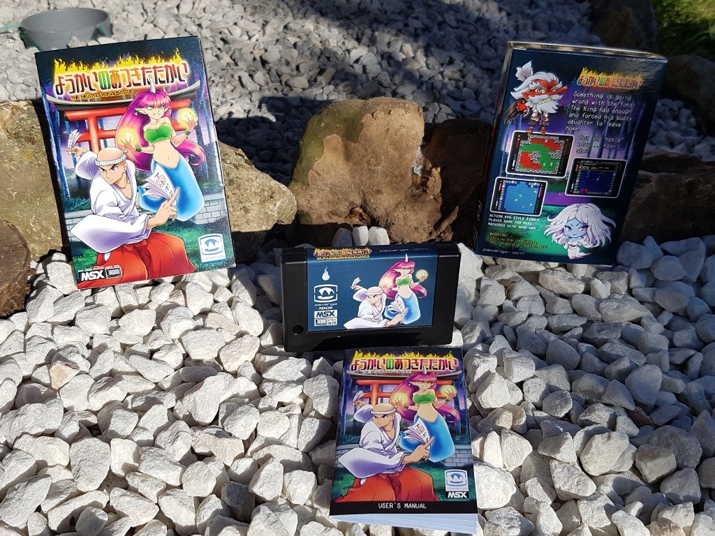 paxanga_yokai