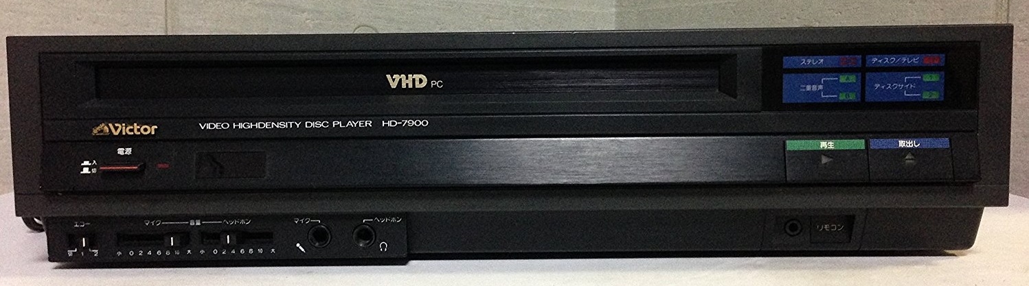 Hd7900g
